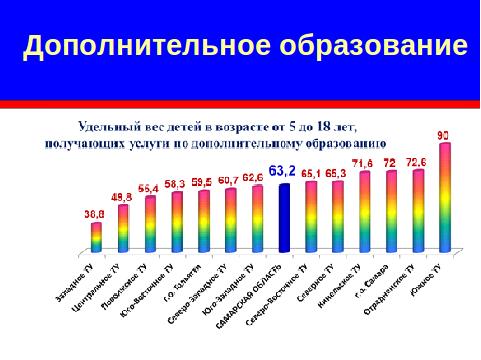 avgustovskaya_konferenciya_23.jpg